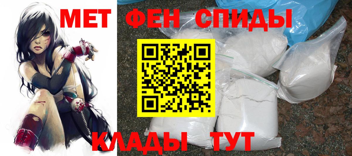 АМФЕТАМИН 97%  Вход с VPN  Назарово 