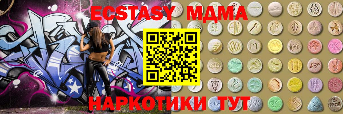 Ecstasy  Ecstasy louis Vuitton  Вход с VPN  Назарово  Экстази 300 mg 