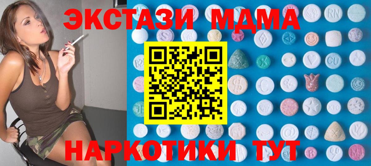 Экстази VHQ Назарово