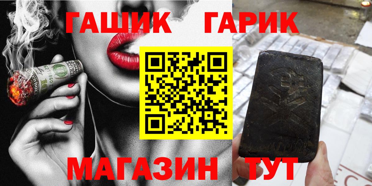 ГАШИШ ice o lator  Гашиш Premium  Вход с VPN  Назарово 