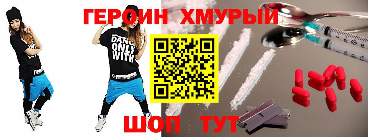 Канабис  Гашиш  Вход с VPN  Назарово  Где найти наркотики?  Меф  