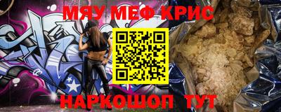 ALPHA PVP Гусев
