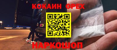jwh Гусиноозёрск