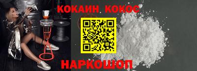 ALPHA PVP Гусев