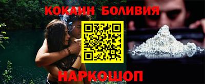 мефедрон VHQ Усть-Илимск