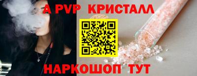 MDMA Гусь-Хрустальный