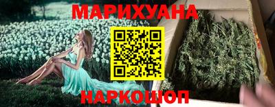 ALPHA PVP Гусев