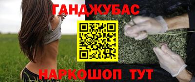 ALPHA PVP Гусев