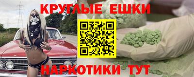 MDMA Гусь-Хрустальный