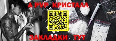 jwh Гусиноозёрск