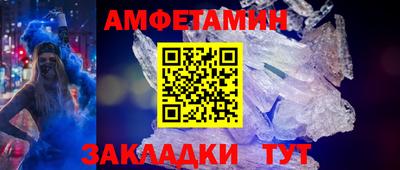 ALPHA PVP Гусев