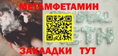 бутират Уссурийск