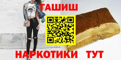 jwh Гусиноозёрск
