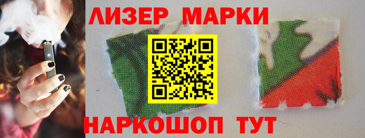 LSD-25 экстази ecstasy Назарово