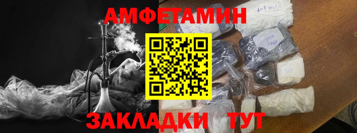 МЕТАМФЕТАМИН  Метамфетамин Methamphetamine  Вход с VPN  Метамфетамин Methamphetamine  Назарово 