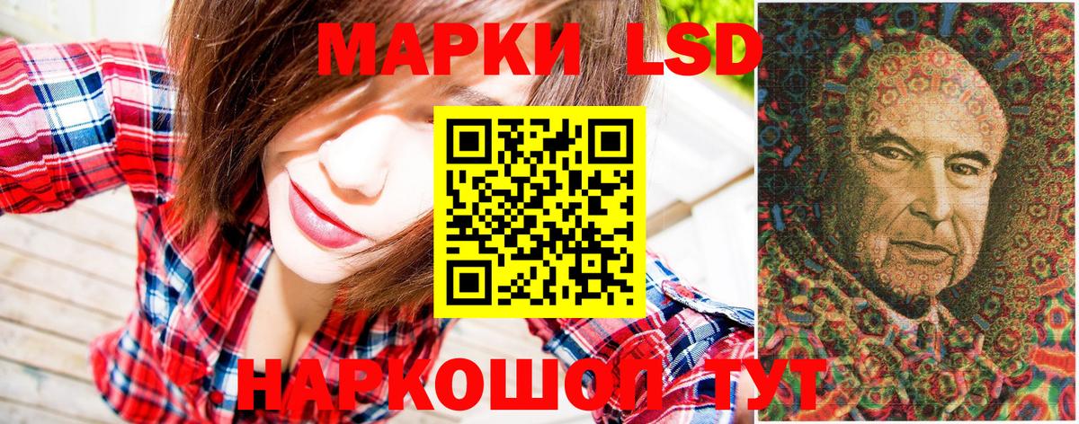 Наркотические марки  Марки NBOMe 1,8мг  Вход с VPN  Марки NBOMe 1,8мг  Назарово 