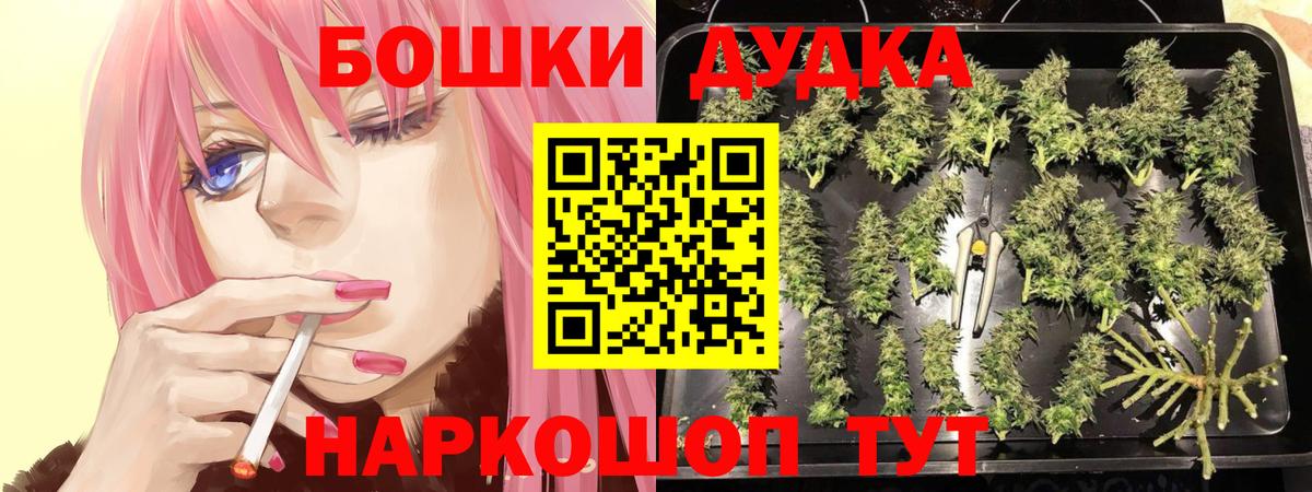 Марихуана тримм  Бошки Шишки тримм  Назарово  Канабис AK-47  Вход с VPN 
